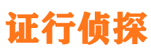 横山外遇调查取证